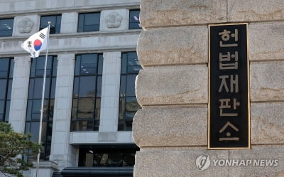 대한법학교수회 "위헌적 계엄령 선포는 내란행위…대통령 탄핵해야"