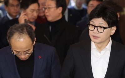 與, 긴급 최고위 소집…한동훈 메시지 주목