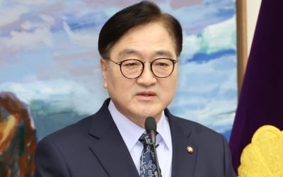 우의장 "대통령 권한의 총리·여당 공동행사, 명백한 위헌"