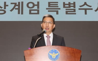 [속보] 경찰 특별수사단 "윤대통령 출국금지도 검토"