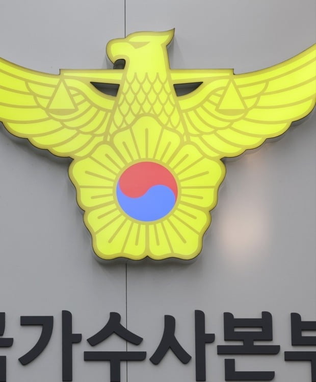 사진=연합뉴스