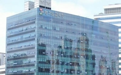 [1보] 경기지역 과학고 '부천·성남·시흥·이천' 예비지정