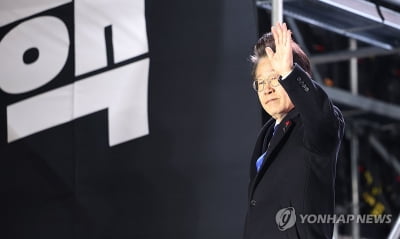 [속보] 이재명 "헌재, 尹 파면절차 신속히 진행해 혼란 최소화해야"