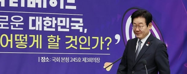  이재명 더불어민주당 대표 사진=연합