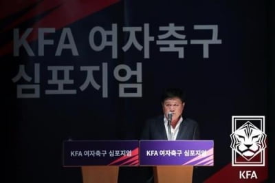 오규상 여자연맹 회장 장례 대한축구협회장으로…23일 영결식