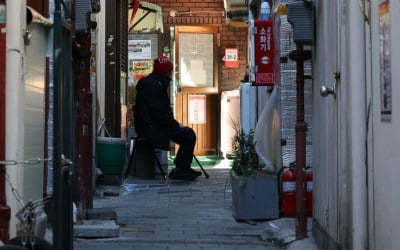 경기·강원·충북에 한파특보…빙판길 안전사고 주의