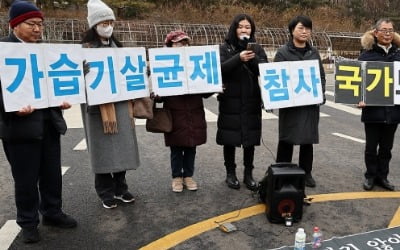 [1보] '가습기 살균제' 애경·SK케미칼 유죄 판결 파기…일부무죄