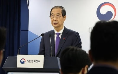 韓대행 "여야 합의까지 헌법재판관 임명 보류"…野요구 거부