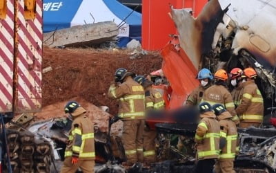 국토부 "내년 1월 1일 오전 5시까지 무안공항 활주로 폐쇄"