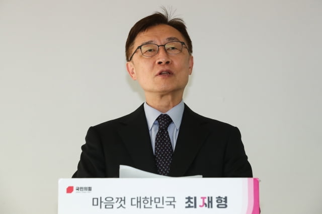 최재형 전 감사원장. / 사진=뉴스1