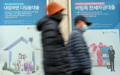 "'외벌이 영끌'에 허덕이는데"…직장 동료 주담대 이자에 '충격'