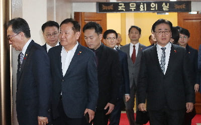 행안부 "대통령실, 비상계엄 선포 국무온라인 카지노 사이트 온라인 카지노 사이트록 미보유 회신"