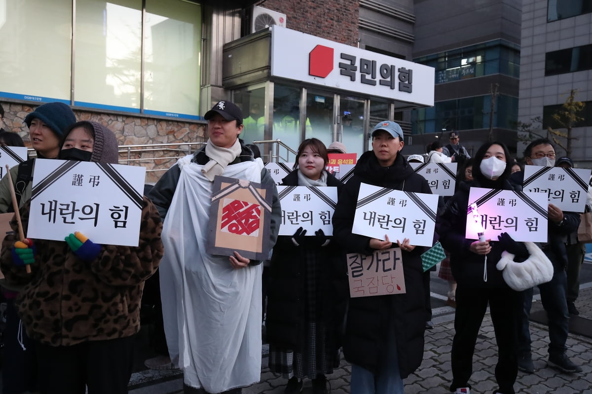 11일 오후 대구 수성구 범어동 국민의힘 대구경북 당사 앞에서 시위가 열리고 있다. /사진=뉴스1