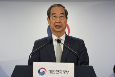 한덕수 "여야 합의안 제출 때까지 카지노 입플 임명 보류" [전문]