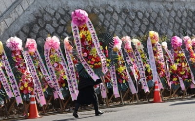 尹 응원화환서 화재 발생…10여개 불에 타거나 그을려