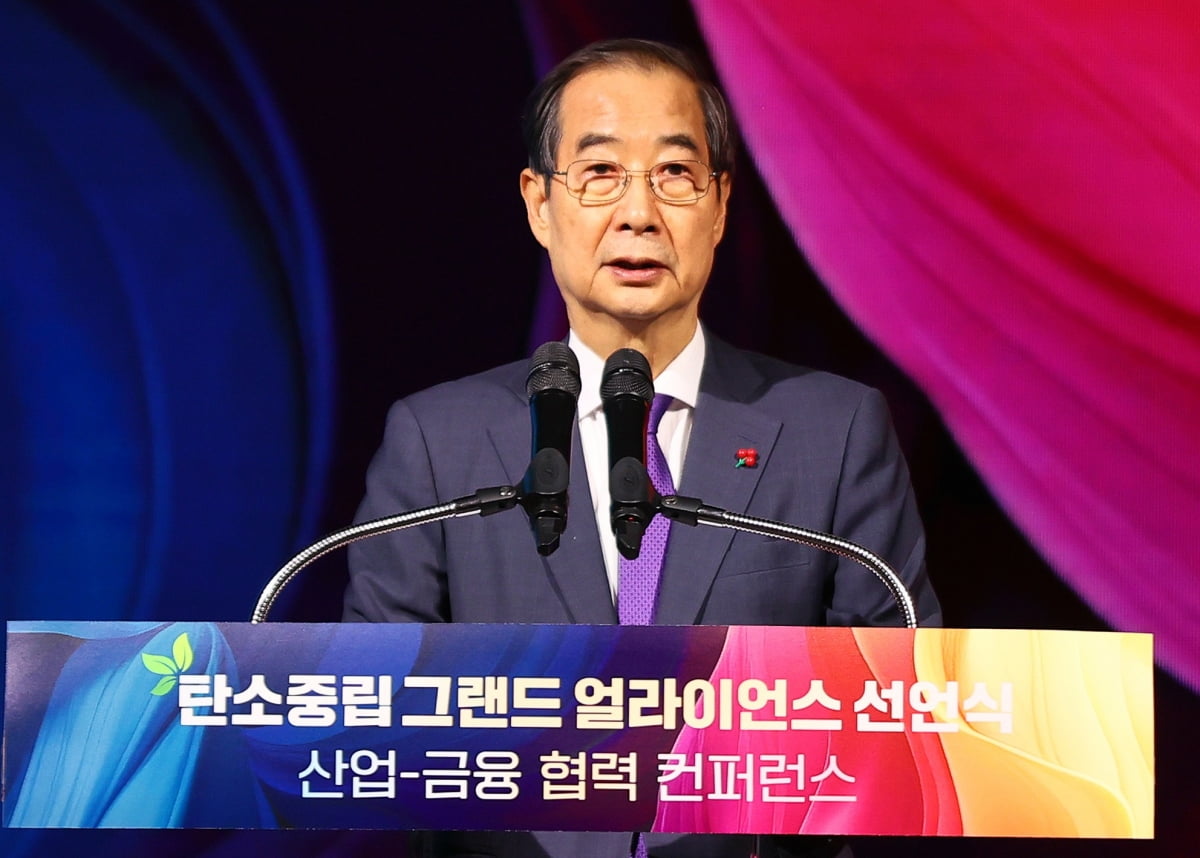 한덕수 대통령 권한대행 국무총리가 23일 오후 서울 용산구 그랜드 하얏트 호텔에서 열린 탄소중립 그랜드 얼라이언스 선언식에서 개회사를 하고 있다./ 사진=뉴스1