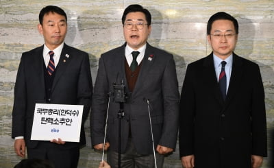 박찬대 카지노사이트 추천;한덕수, 권한대행 아닌 '내란대행'…즉시 탄핵"