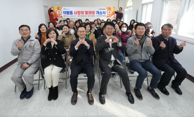 지역 어르신들의 복지 향상을 위한 나눔 활동