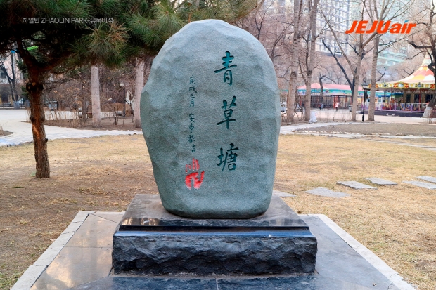 제주항공 “아름다운 하얼빈의 겨울을 즐기세요”