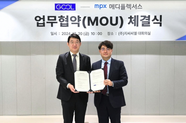 지씨씨엘, 메디플렉서스와 임상 연구 협력을 위한 MOU 체결