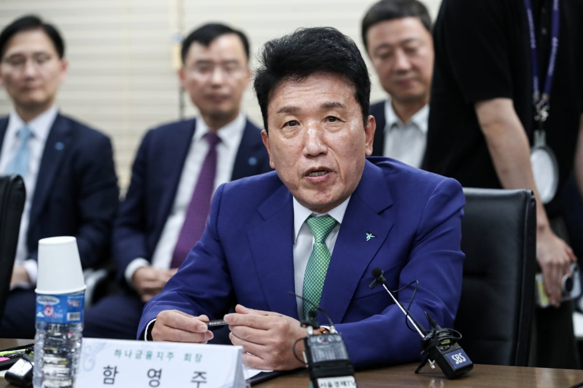 함영주 하나금융지주 바카라 가상 머니 사이트이 지난해 9월 24일 오후 서울 중구 은행회관에서 열린 중소기업 기후위기 대응 등의 지원을 위한 업무협약식에서 인사말하고 있다. 사진=이솔 한국경제신문 기자