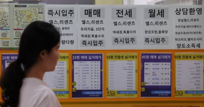 "전세 보증금 못 받았어요"…작년 임차권 등기신청 역대 최다