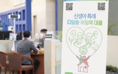 '생애최초' 대출 없애 가계빚 잡은 英…"한국도 정책 재검토 필요"[강진규의 데이터너머]