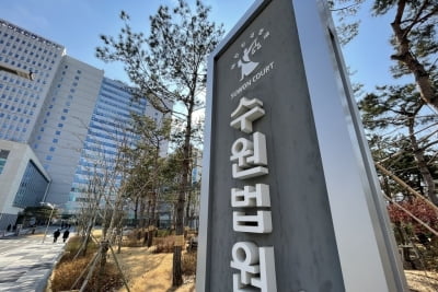 30대 남성 향해 '묻지마 칼부림'…20대男에 징역 15년 선고