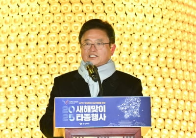 이철우 경북지사 신년사 ‘희망의 경북시대 열어야’