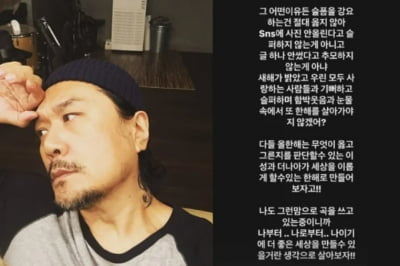 JK김동욱 "슬픔 강요 옳지 않아"…추모글 요구에 발끈