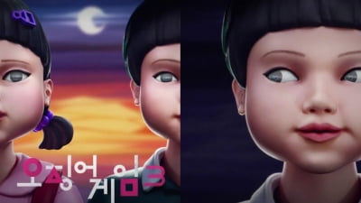 '오겜3' 철수 베일 벗었다…"새로운 게임?" 기대감 폭발