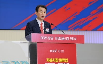 정은보 카지노 로얄;밸류업 지속 추진…좀비기업 퇴출에 속도카지노 로얄;