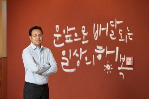 우아한형제들이 선임한 김범석 신임 대표이사. / 사진=우아한형제들 제공