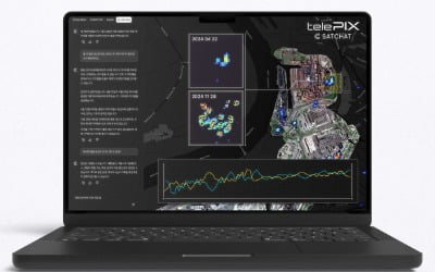 [포토] 텔레픽스가 개발한 위성 특화 생성형 AI 챗봇 '샛챗(SatCHAT)'