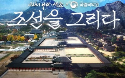 펄어비스, '검은사막' 국악 OST로 문체부장관 표창 수상