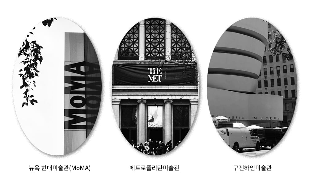 미국 주요 카지노 노말인 뉴욕 현대카지노 노말(MoMA), 메트로폴리탄카지노 노말, 구겐하임카지노 노말.