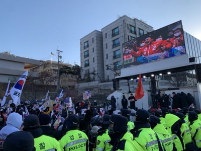 尹 지지자들 카지노 바카라;공수처, 공수표로 만들자카지노 바카라;…한남동 '아수라장' [영상]