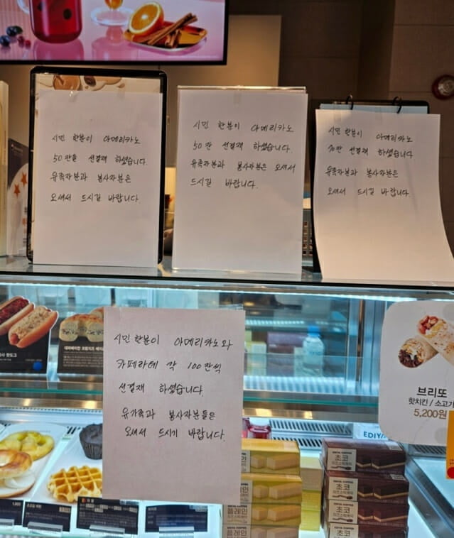 사진 = 온라인 커뮤니티 캡처 