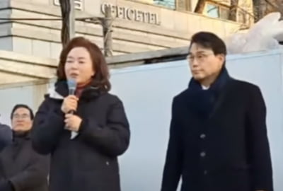 與 김민전 "중국인들이 尹탄핵 찬성…이게 탄핵 본질"