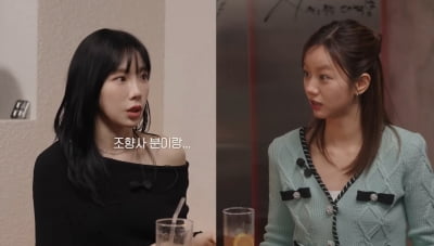 "공연장에 냅다 뿌린다"…혜리 소름 돋은 태연 '향기 마케팅' [건강!톡]