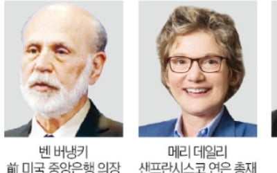 美 온라인카지노추천계 빅샷들이 꼽은 올해 키워드는 '관세·AI·인플레이션'