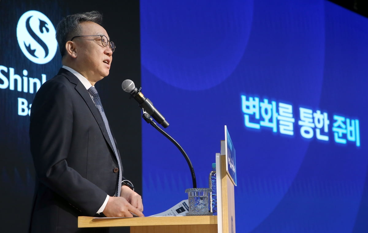 정상혁 신한은행장이 지난 3일 '2025 상반기 경영전략회의'에서 발언하고 있다. 신한은행 제공