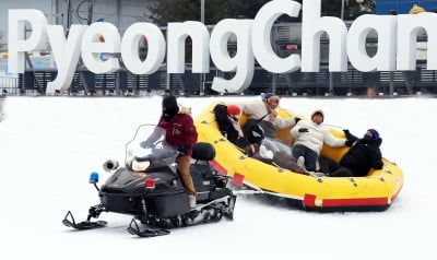 [포토] 제16회 평창송어축제