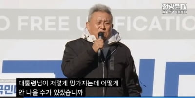 "계엄 좀 제대로 하시지"…'야인시대' 최준용, 尹 공개 지지