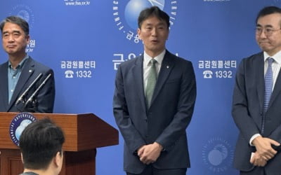 "대통령, 사법절차 따라야"…어렵게 입 뗀 이복현 [사설 카지노당국 포커스]