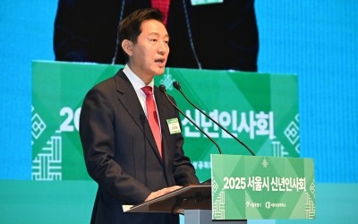 오세훈 시장 "규제와의 전쟁에 매진해 카지노 룰렛 물줄기 바꿔놓겠다"