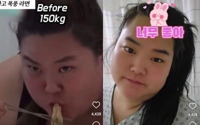 '필립 누나' 수지, 50kg 빠졌지만…놀라운 감량에 '깜짝' 조언 [건강!톡]