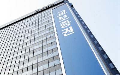 교보증권, 자립준비청년 지원 프로그램 '드림업' 새 기수 선발