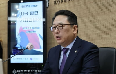 변협 "비상계엄 사태 수사 난항…상설특검 신속 출범해야"