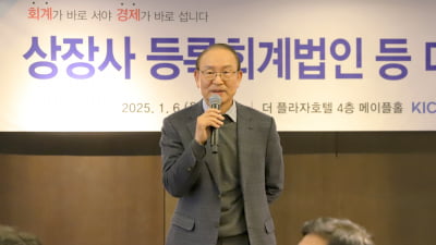 꽁 머니 카지노 3 만 "공공·비영리분야 회계투명성 훼손 대응 키울 것"